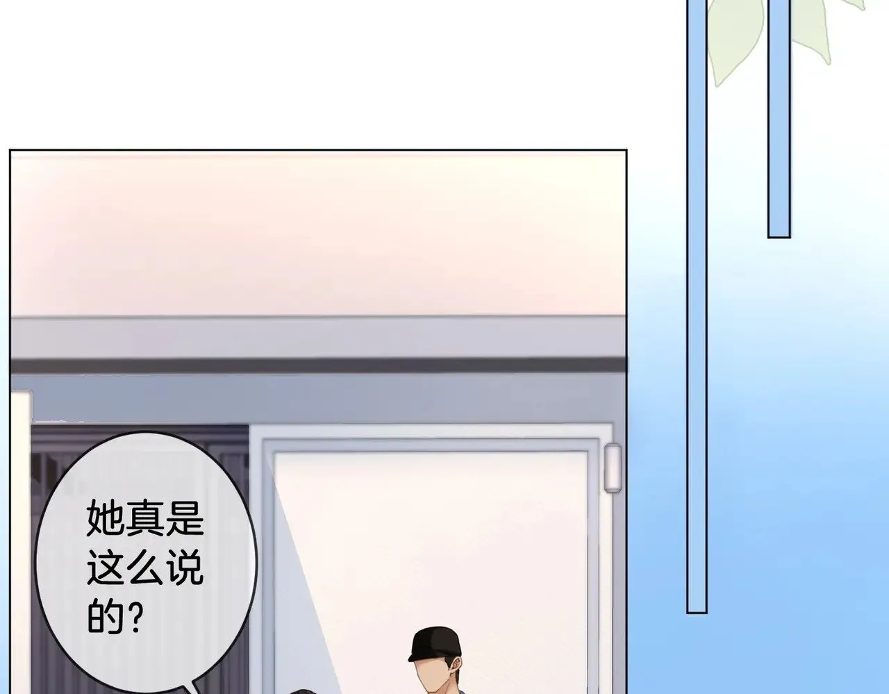 第63话 宋余杭？不见 第39页