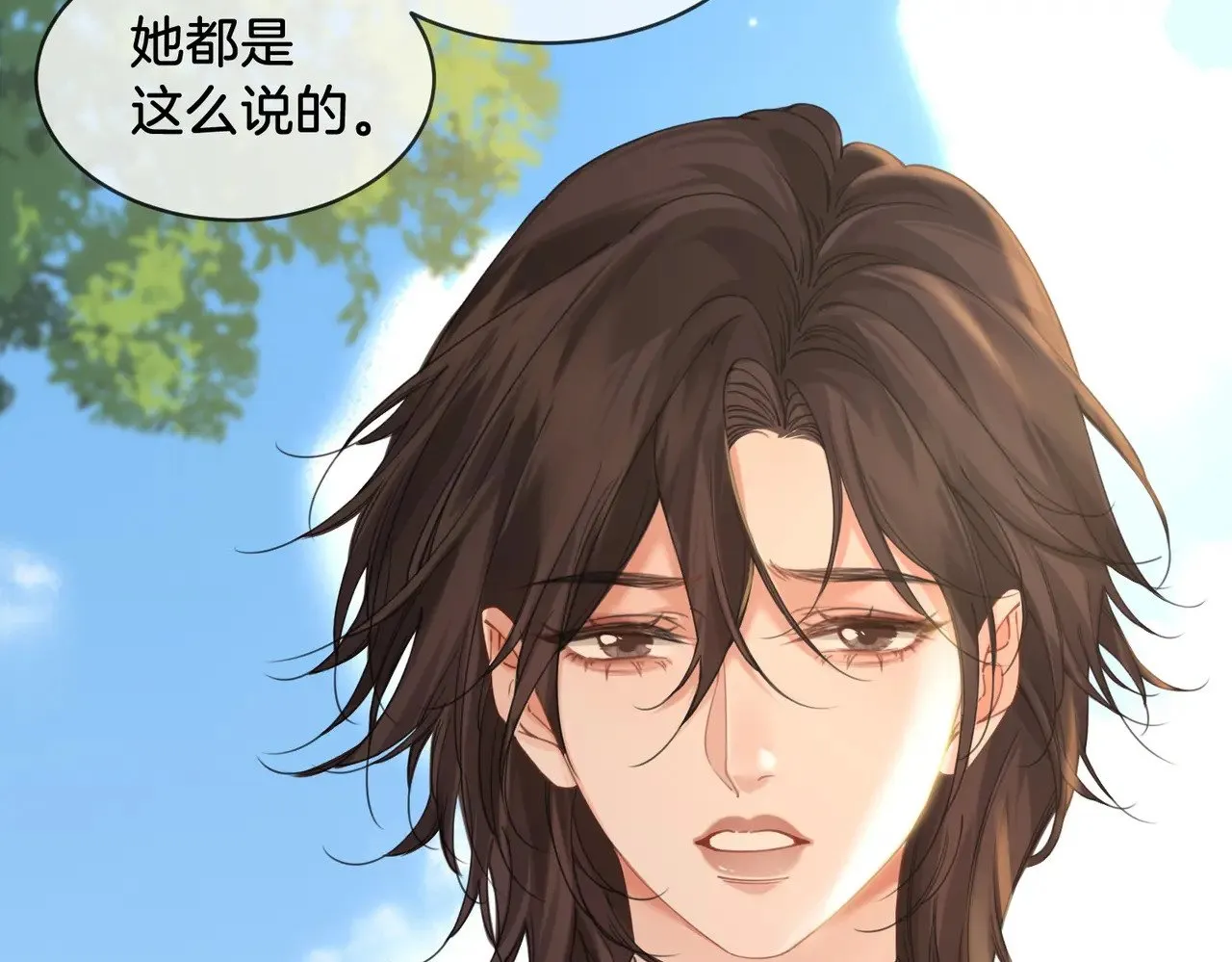 第63话 宋余杭？不见 第41页