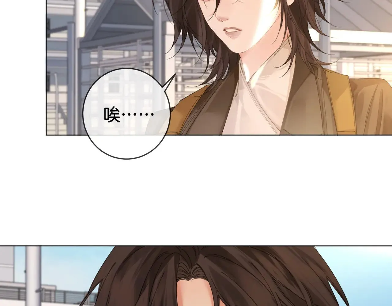 第63话 宋余杭？不见 第46页