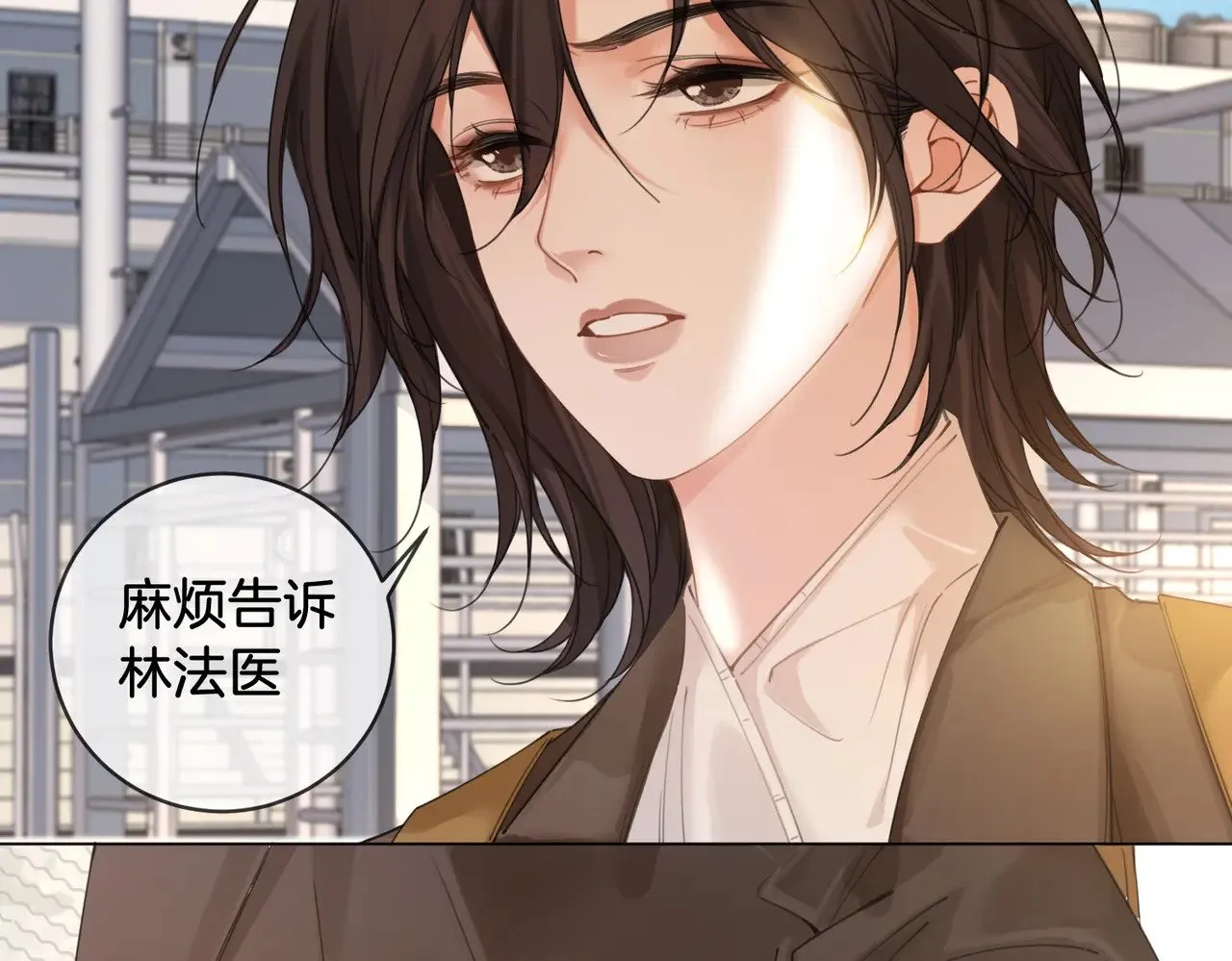 第63话 宋余杭？不见 第47页