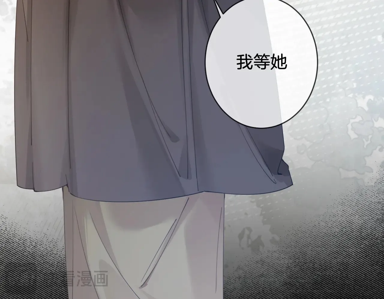 第63话 宋余杭？不见 第49页