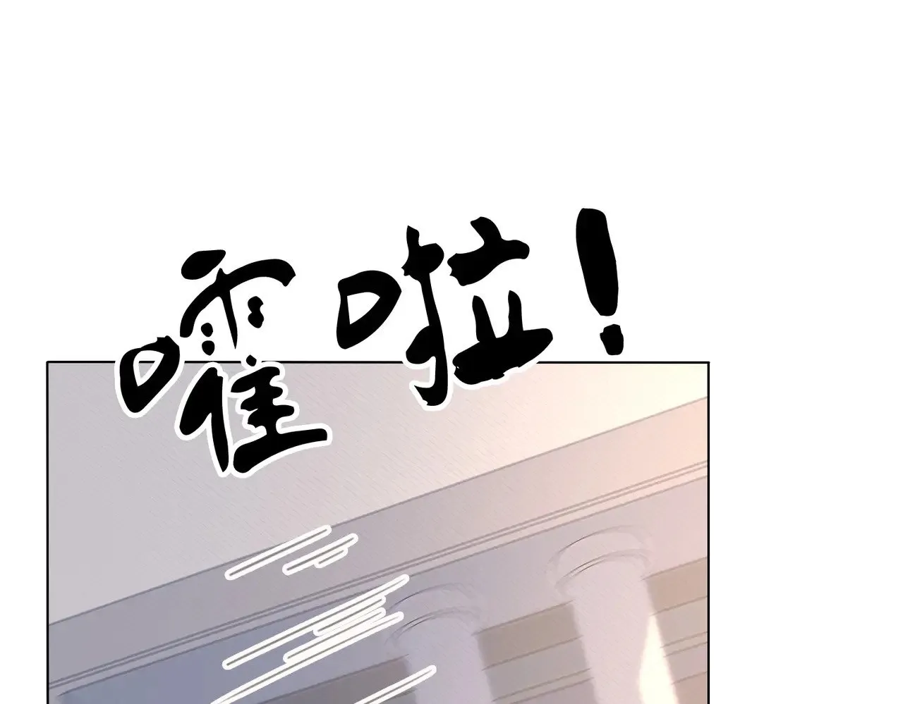 第63话 宋余杭？不见 第55页