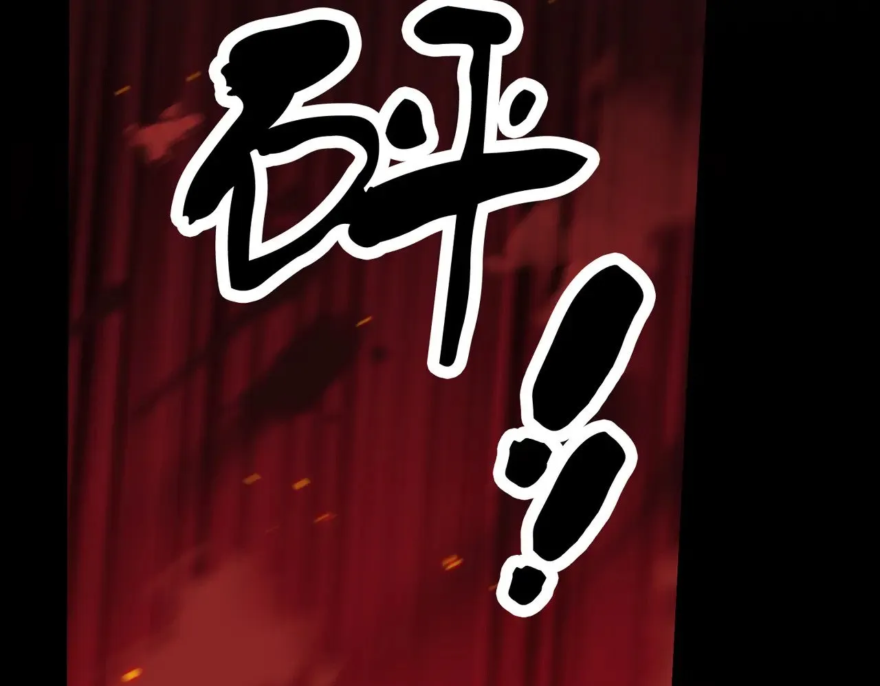 第63话 宋余杭？不见 第74页