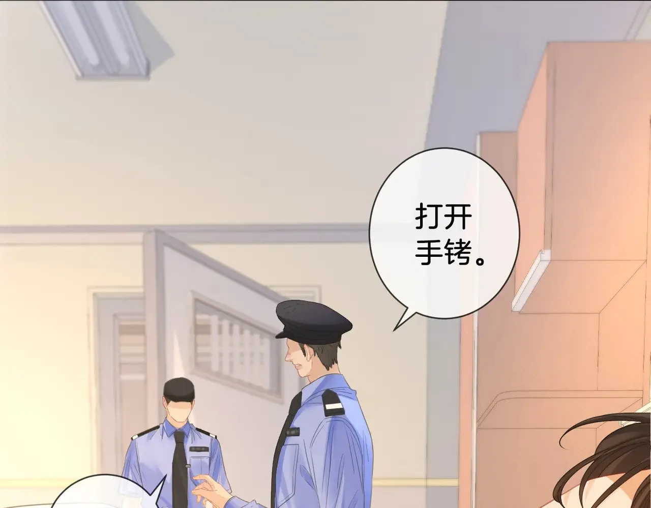 第63话 宋余杭？不见 第80页
