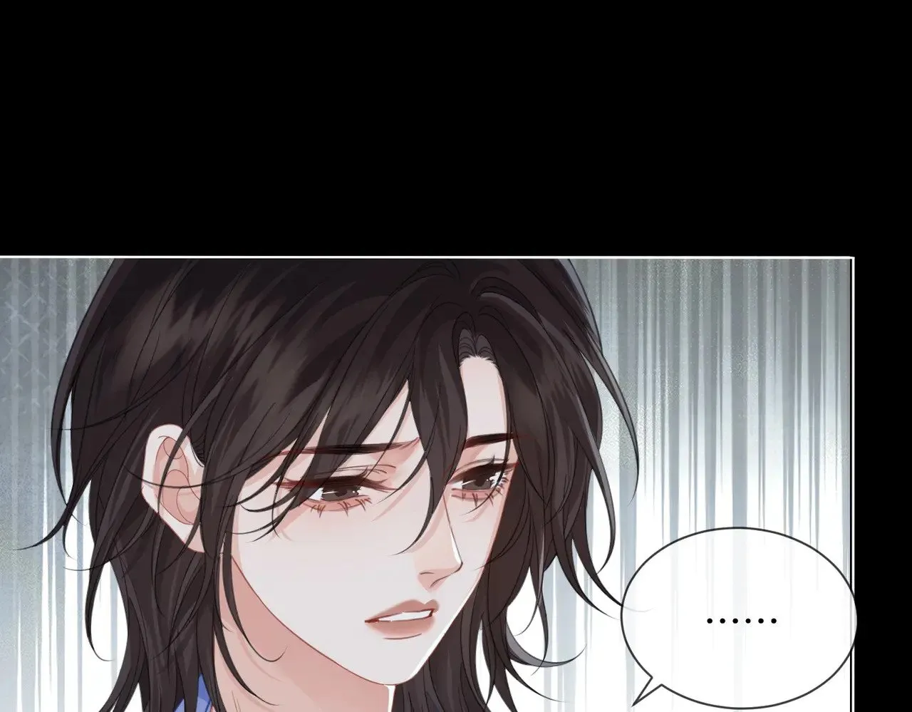 第64话 林厌是你什么人？ 第57页