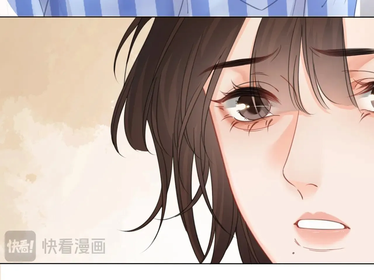 第65话 找林厌 第13页