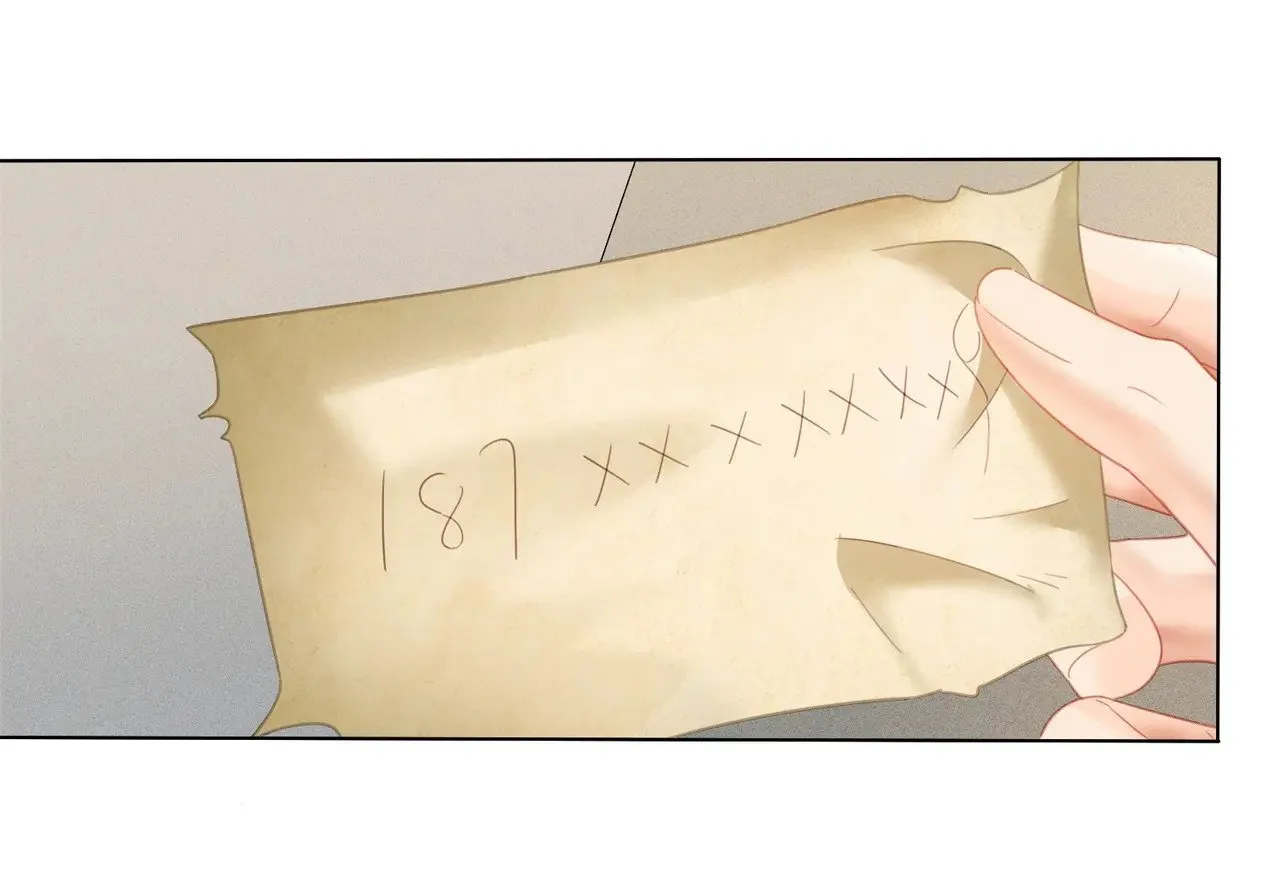第65话 找林厌 第28页