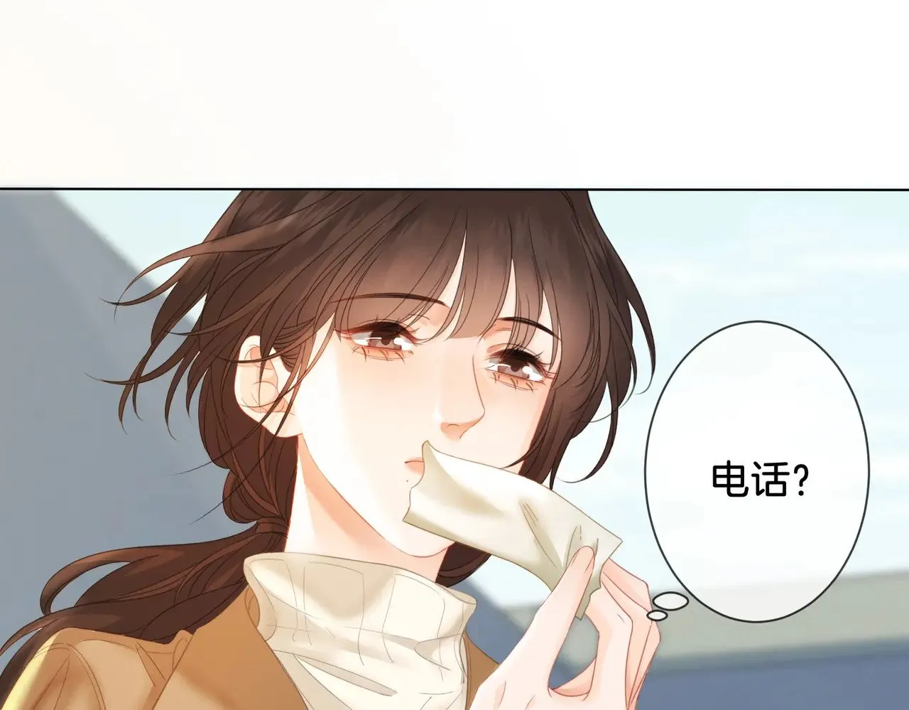 第65话 找林厌 第29页