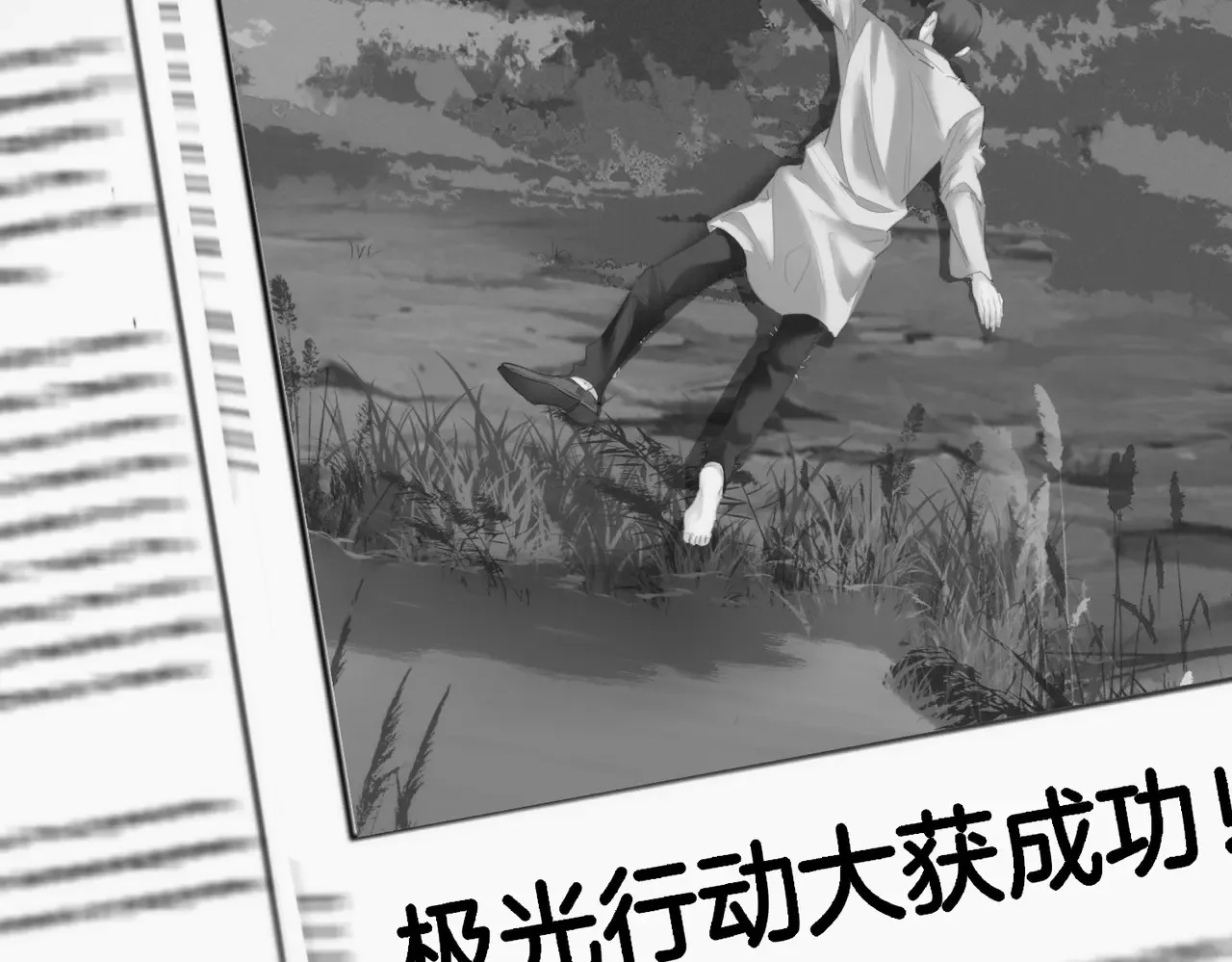 第65话 找林厌 第44页