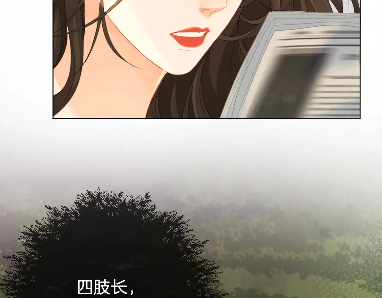 第65话 找林厌 第47页