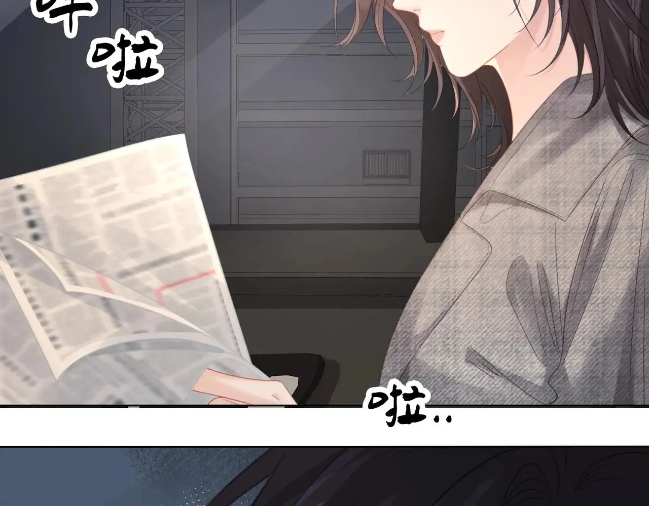 第66话 又见面了，林法医 第7页