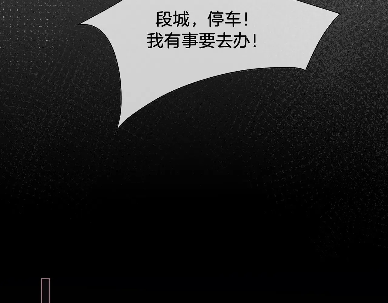 第66话 又见面了，林法医 第18页