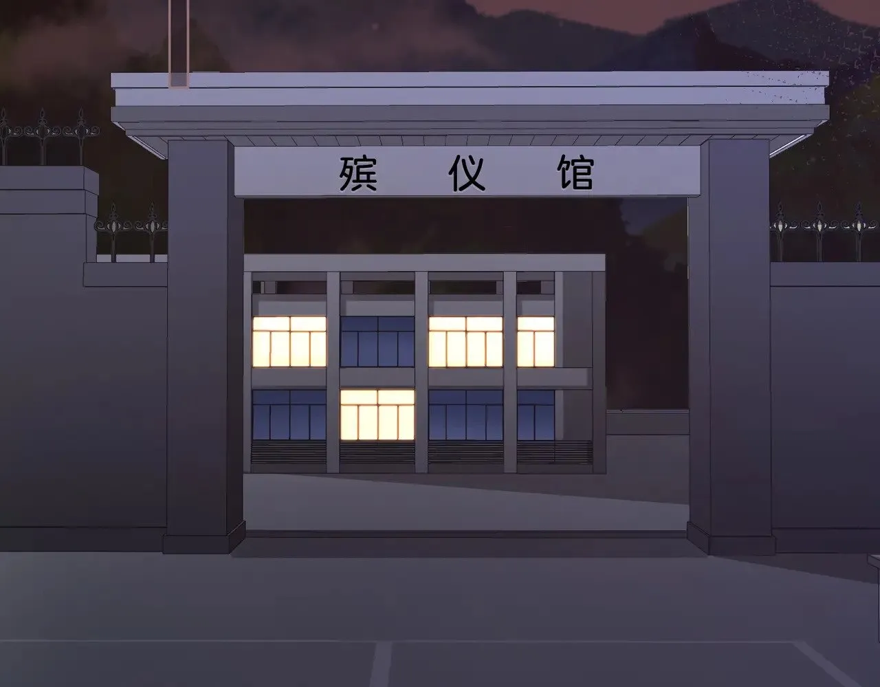 第66话 又见面了，林法医 第21页