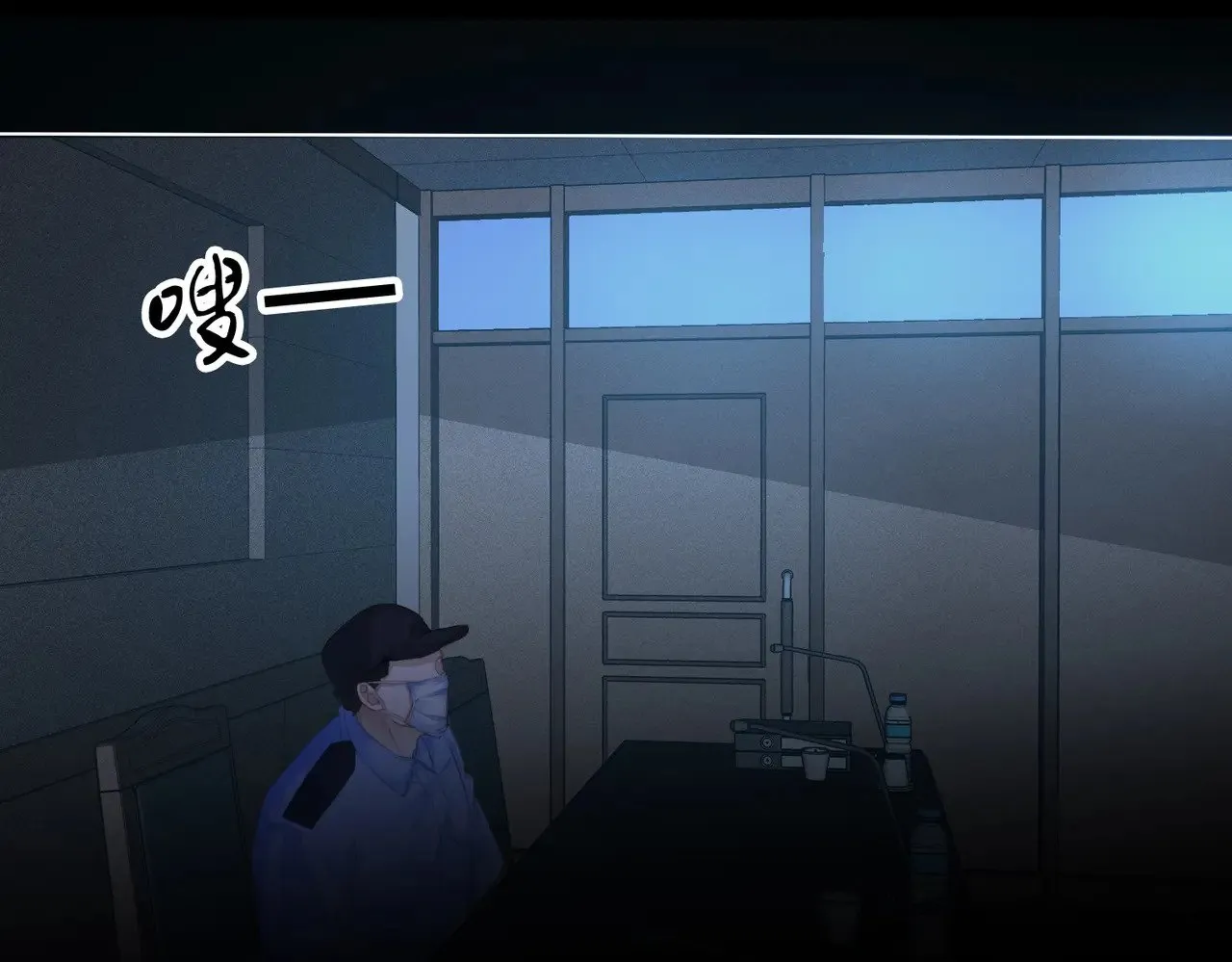 第66话 又见面了，林法医 第23页