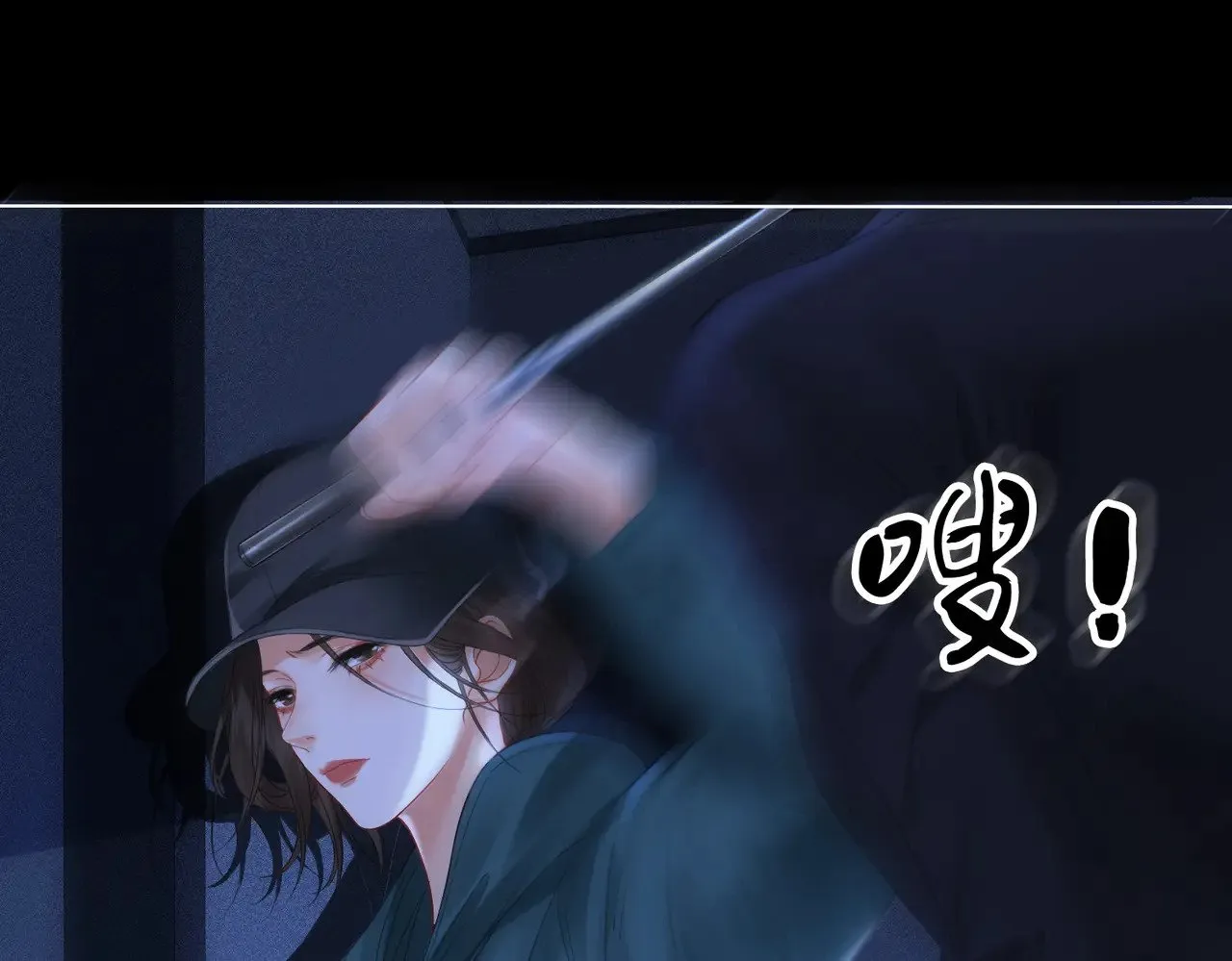 第66话 又见面了，林法医 第41页