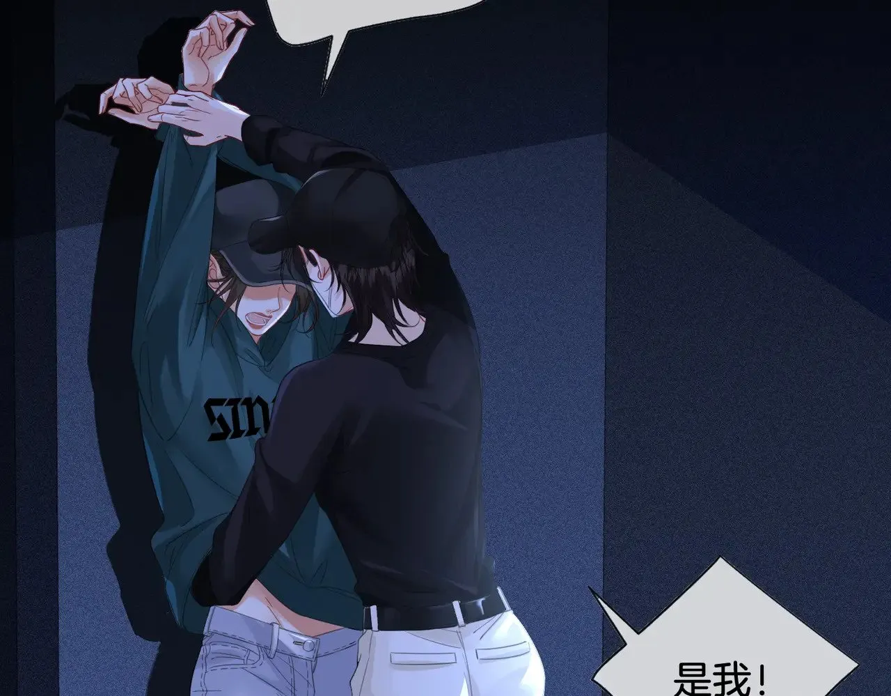 第66话 又见面了，林法医 第44页