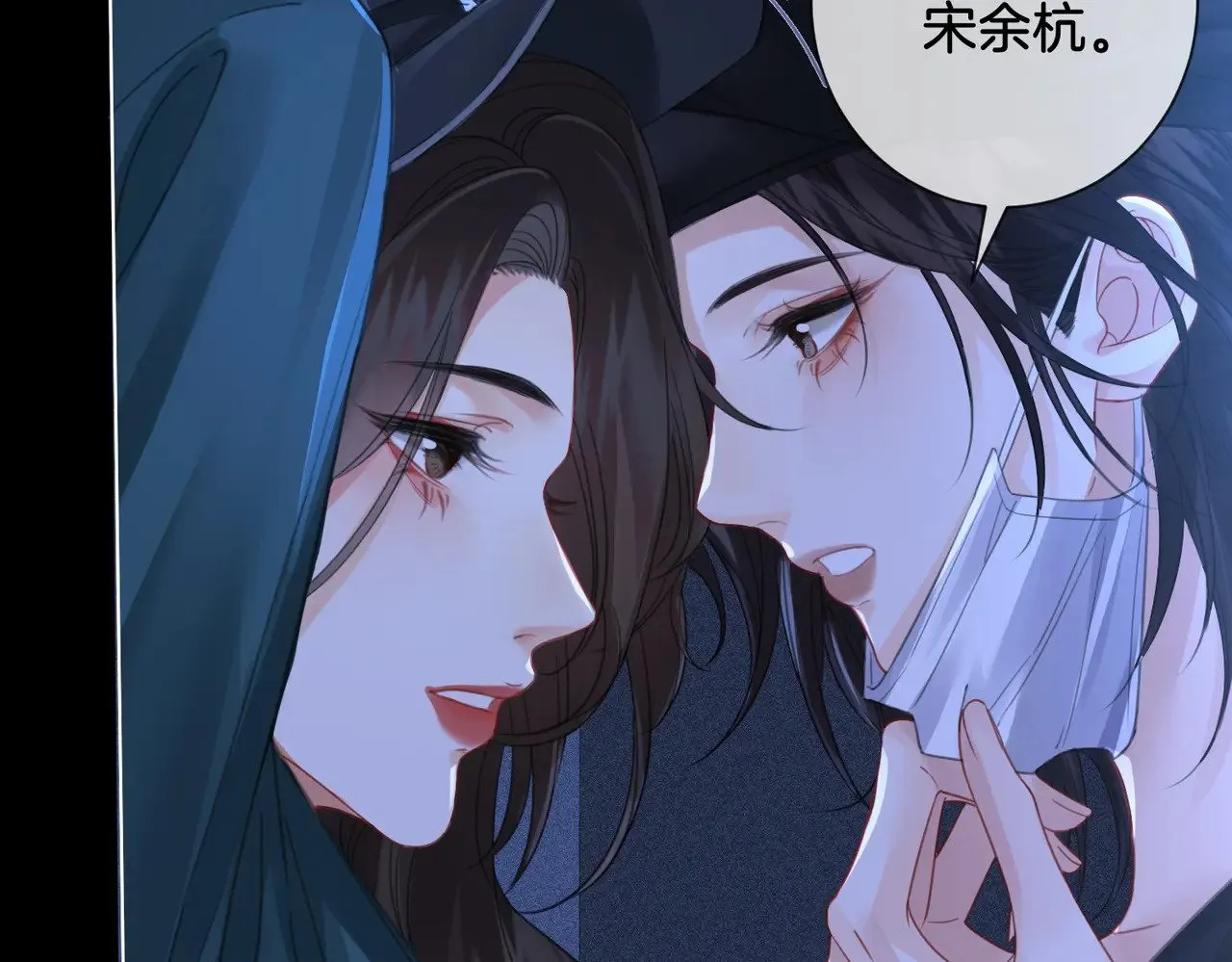 第66话 又见面了，林法医 第46页