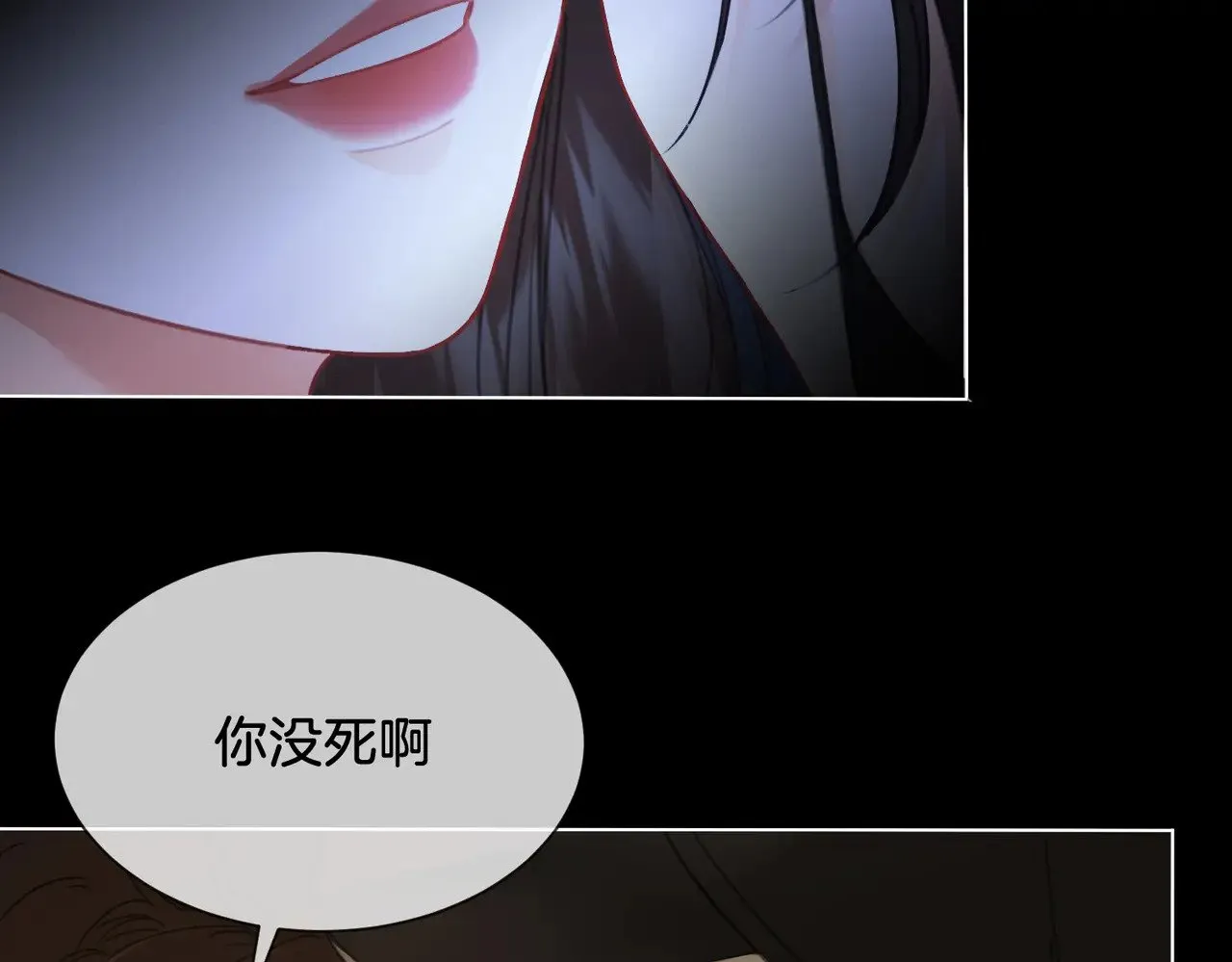 第66话 又见面了，林法医 第52页
