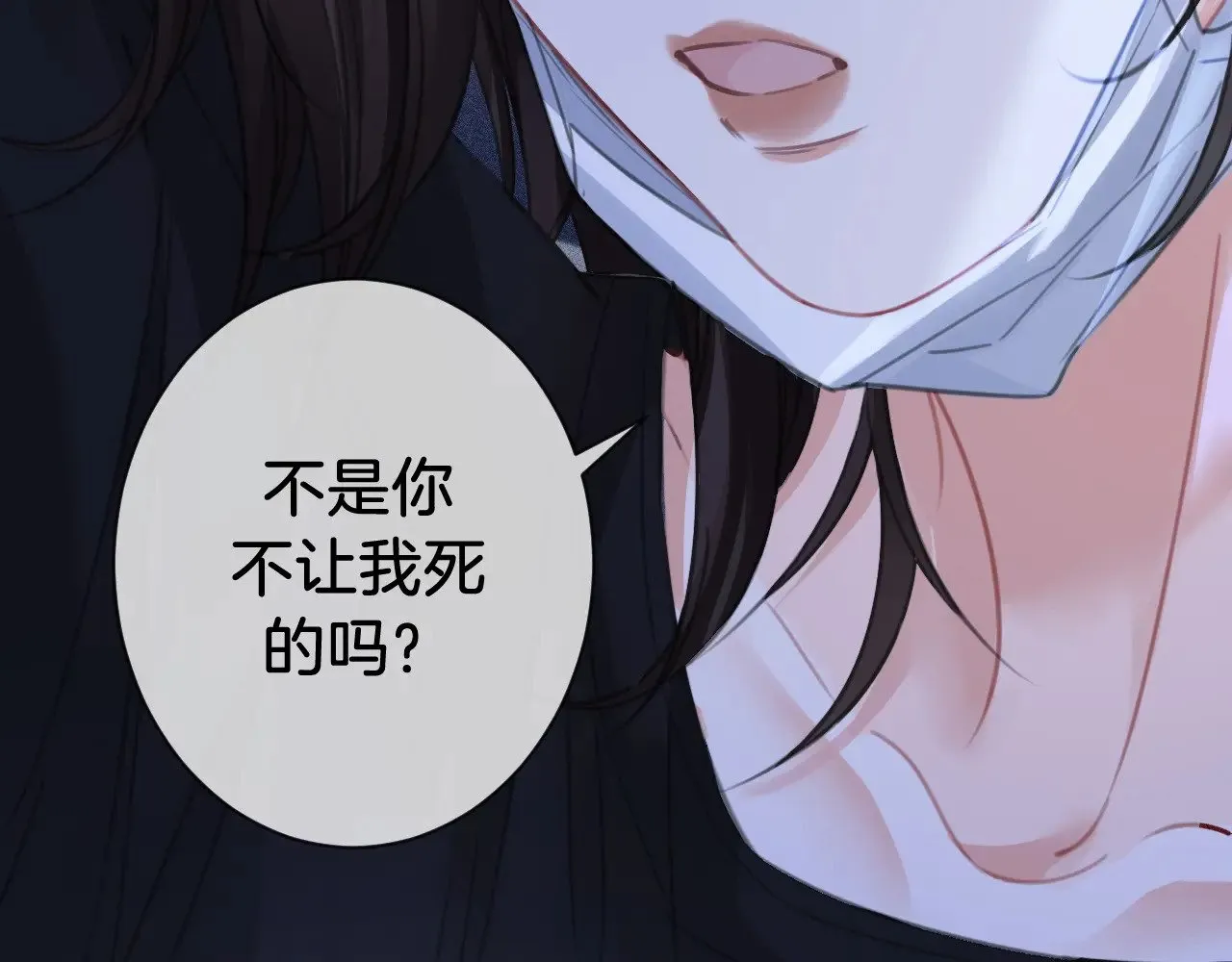 第66话 又见面了，林法医 第56页
