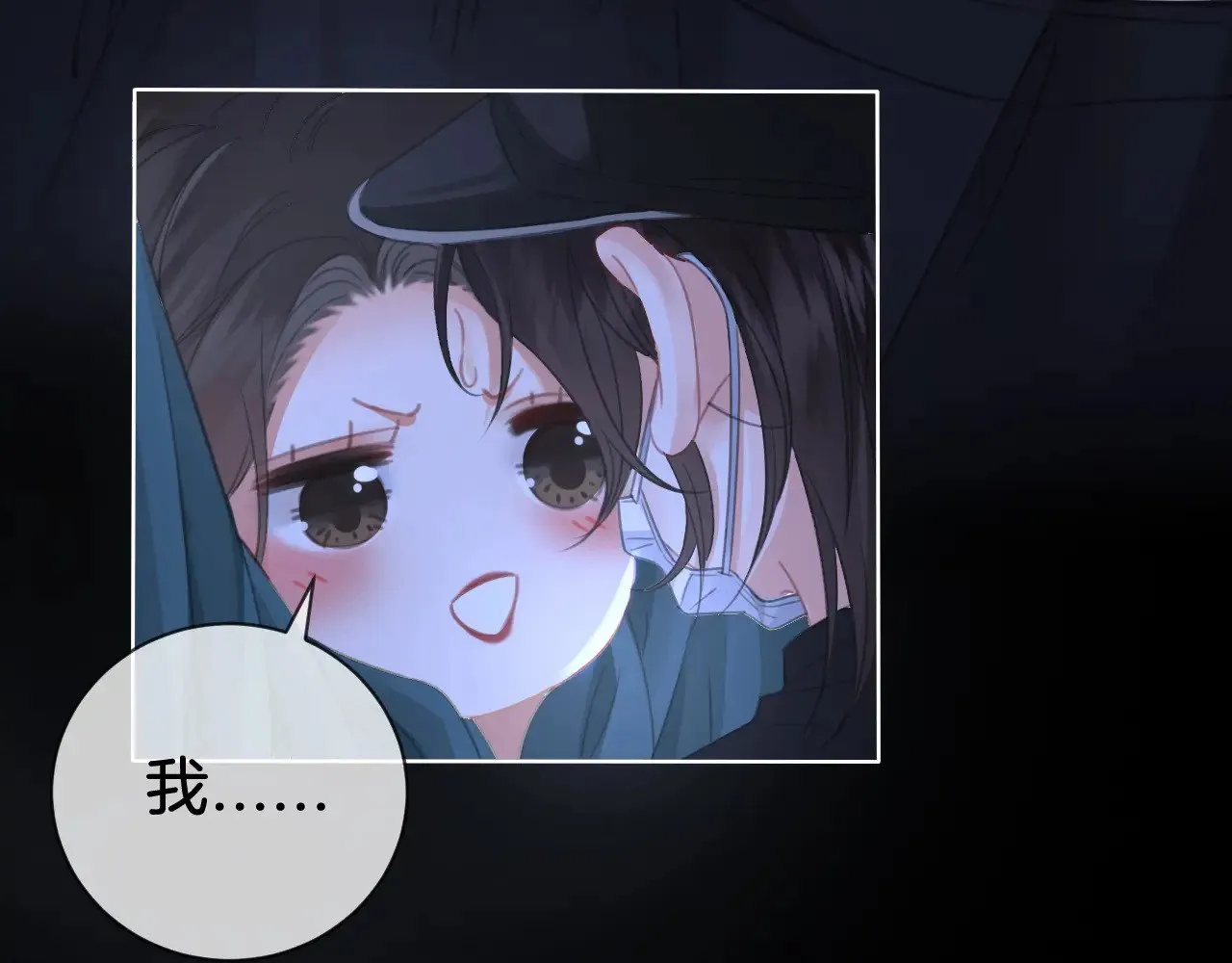 第66话 又见面了，林法医 第57页