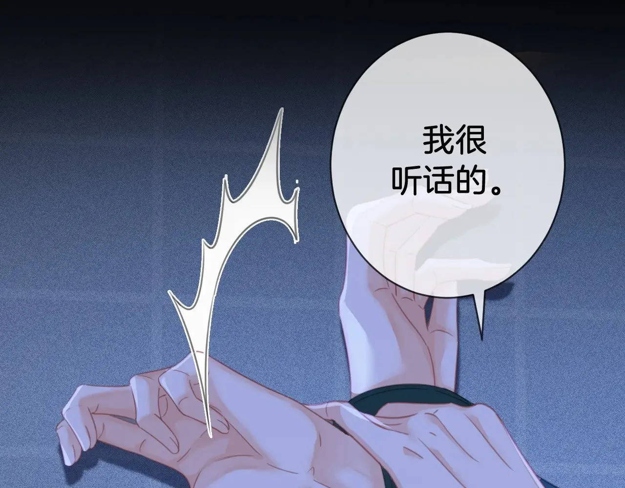 第66话 又见面了，林法医 第59页