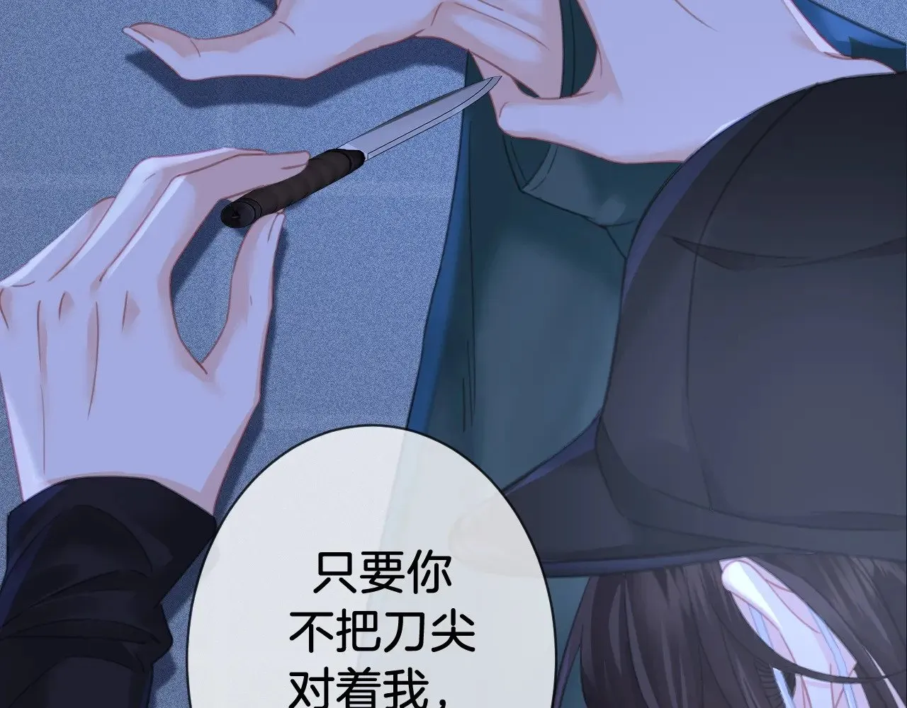 第66话 又见面了，林法医 第60页