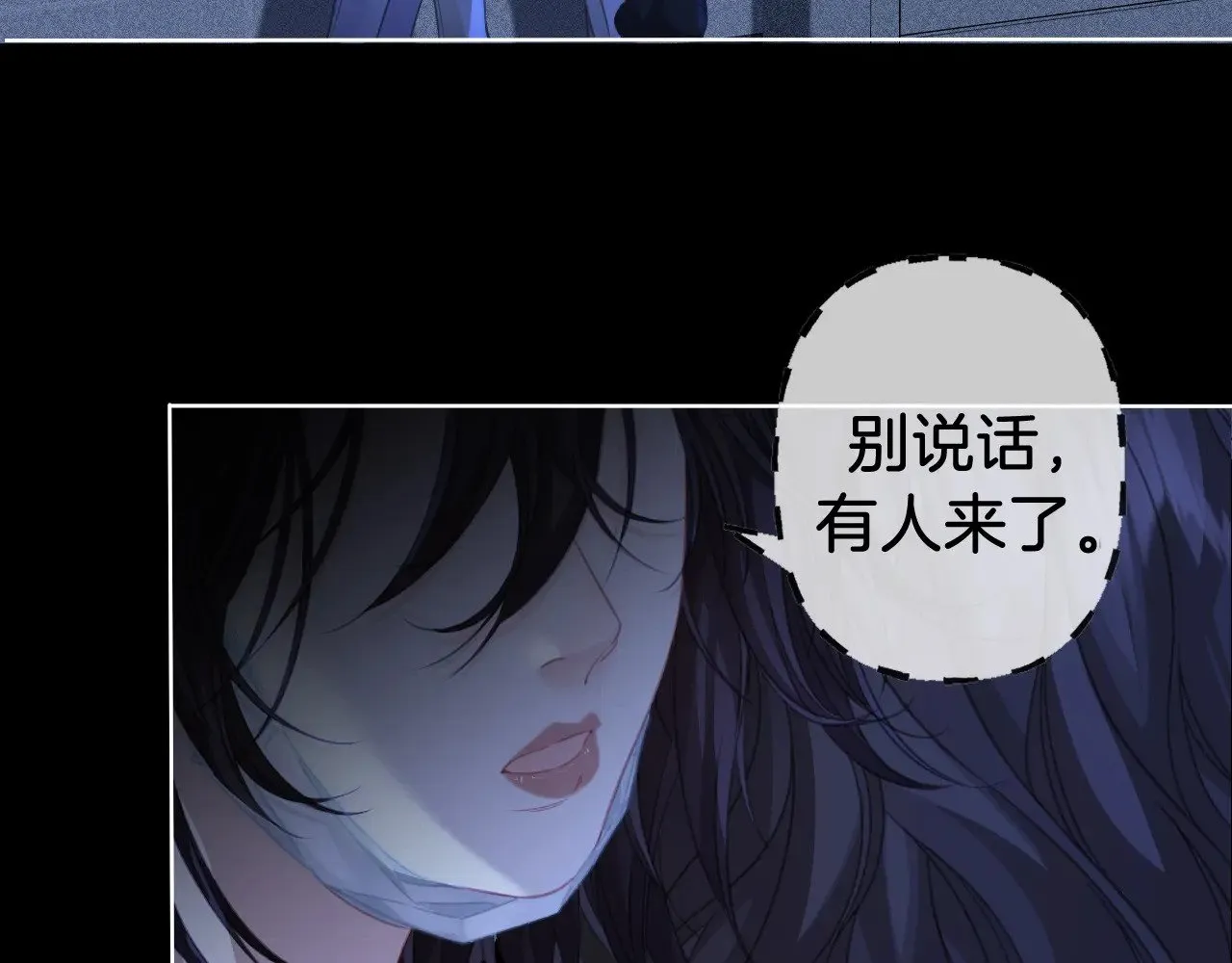 第66话 又见面了，林法医 第68页