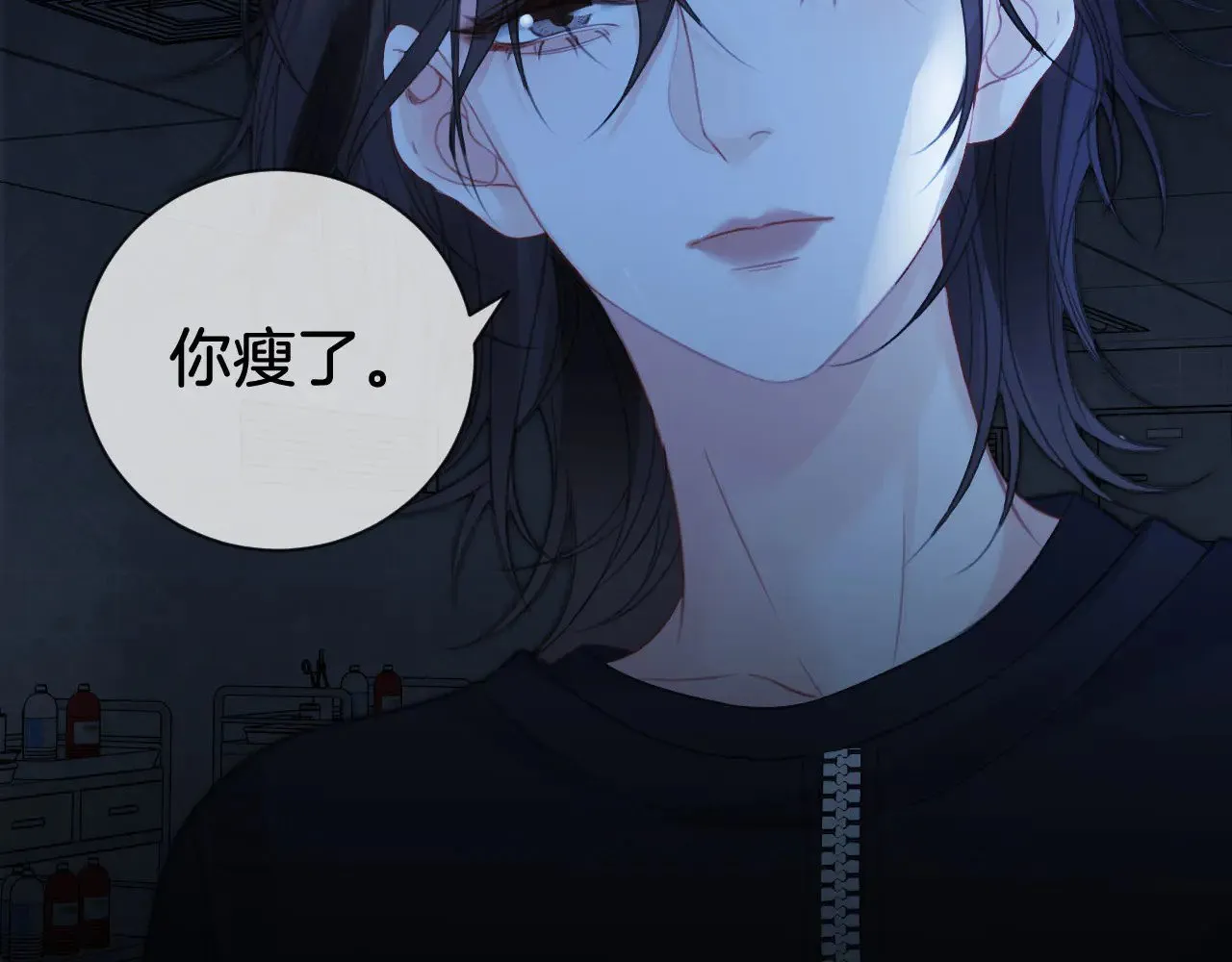 第67话 你甘心吗？ 第59页