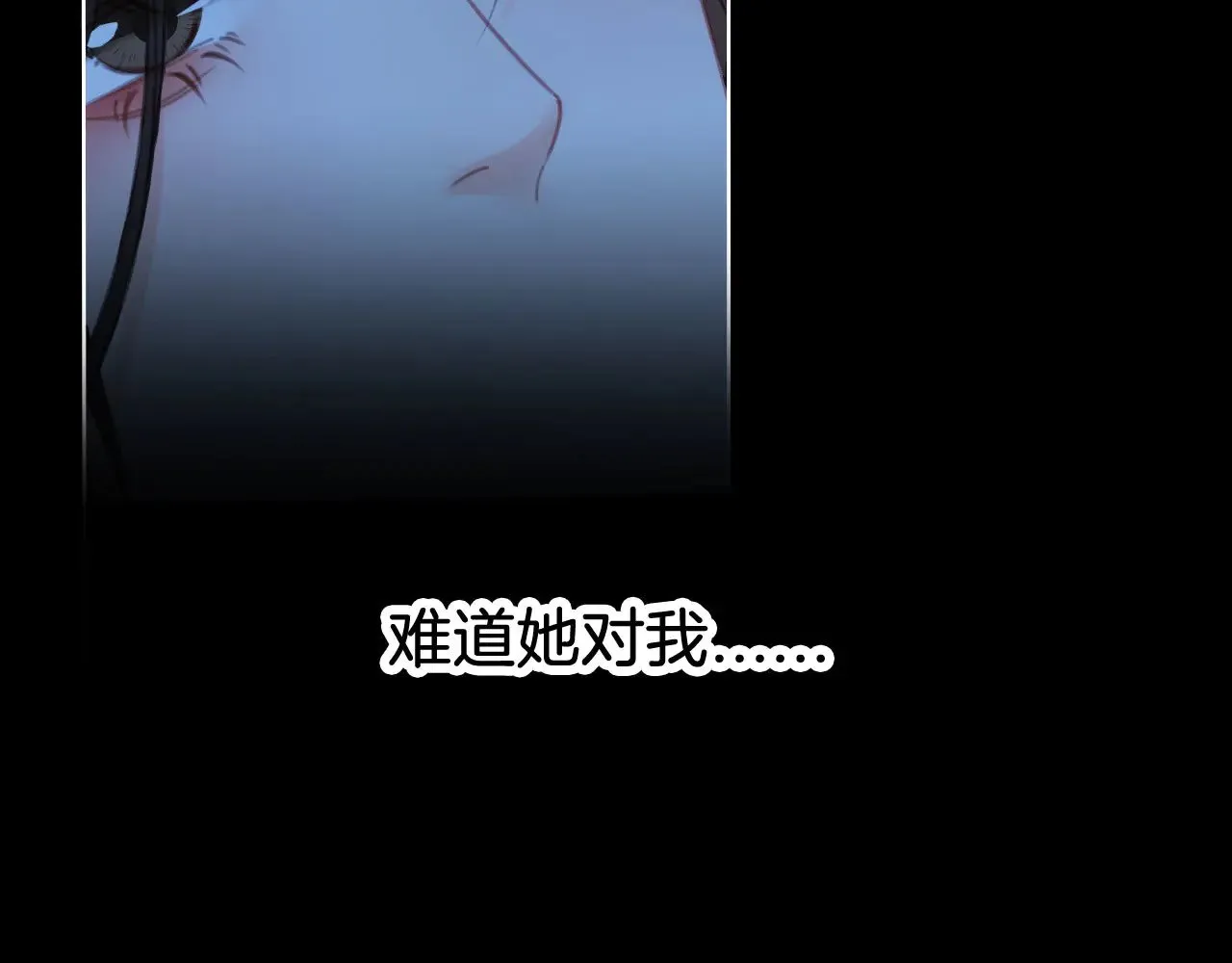 第67话 你甘心吗？ 第61页