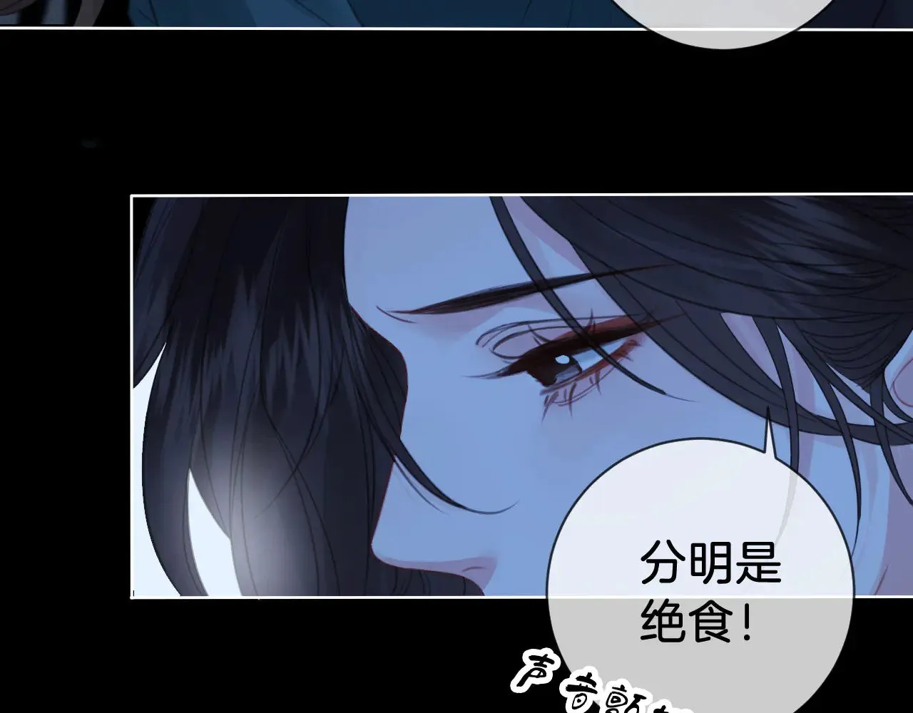 第67话 你甘心吗？ 第64页