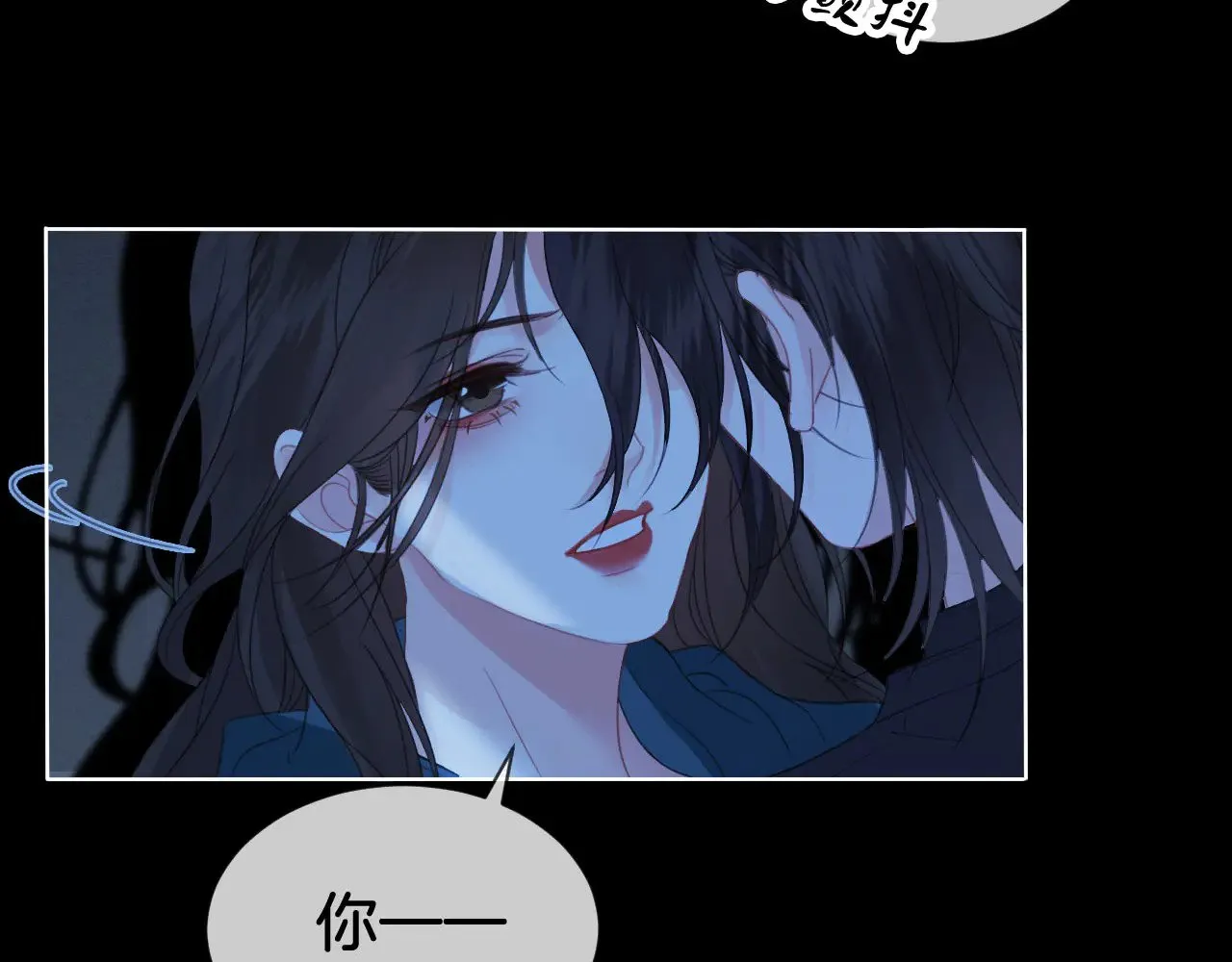 第67话 你甘心吗？ 第65页