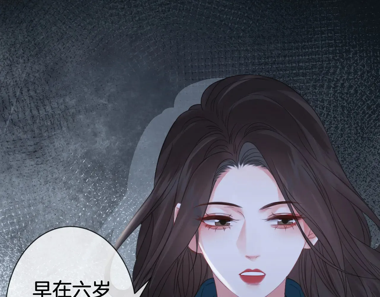 第67话 你甘心吗？ 第75页