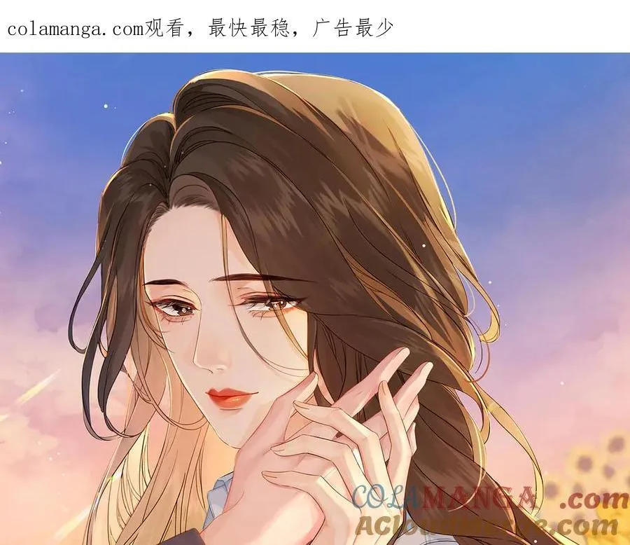 第67话 你甘心吗？ 第82页