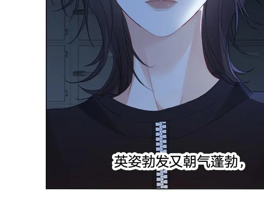 第68话 我要你活着 第20页