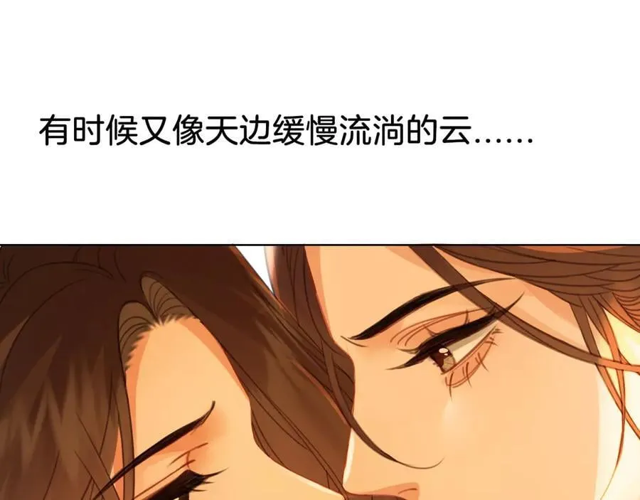 第68话 我要你活着 第21页