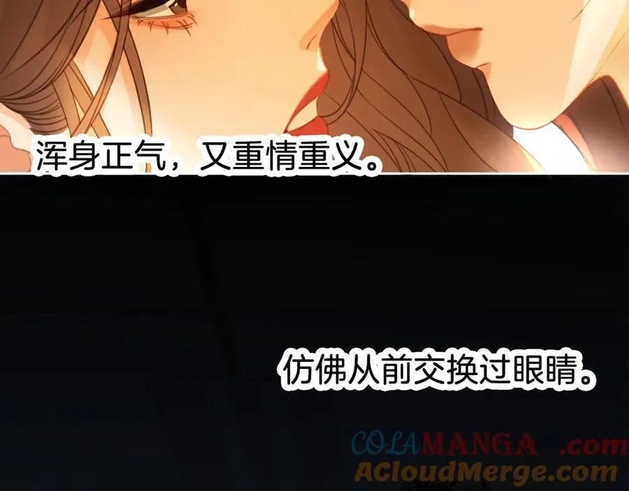 第68话 我要你活着 第22页