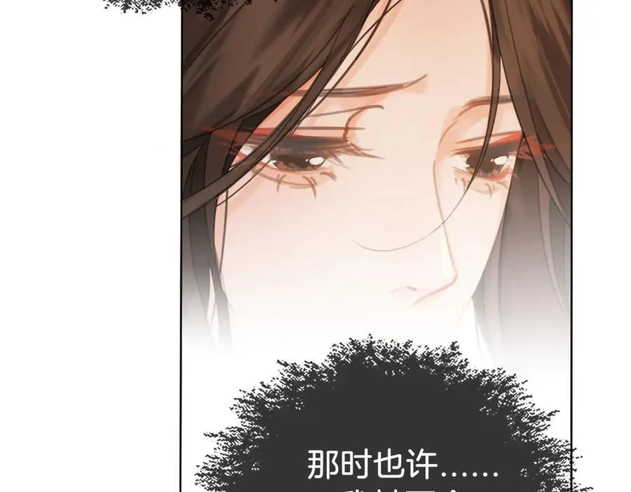 第68话 我要你活着 第36页