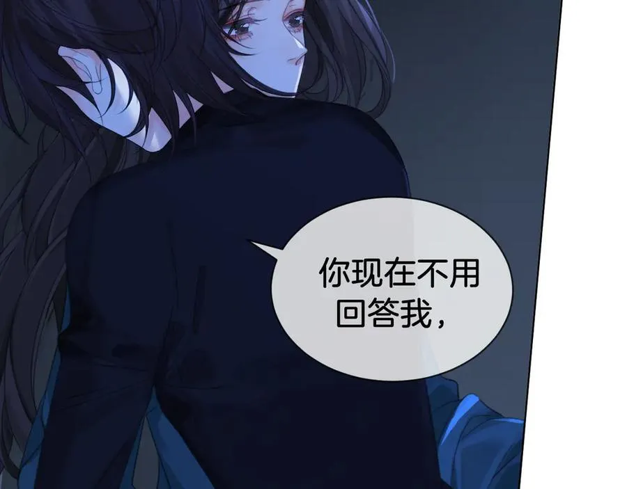 第68话 我要你活着 第38页