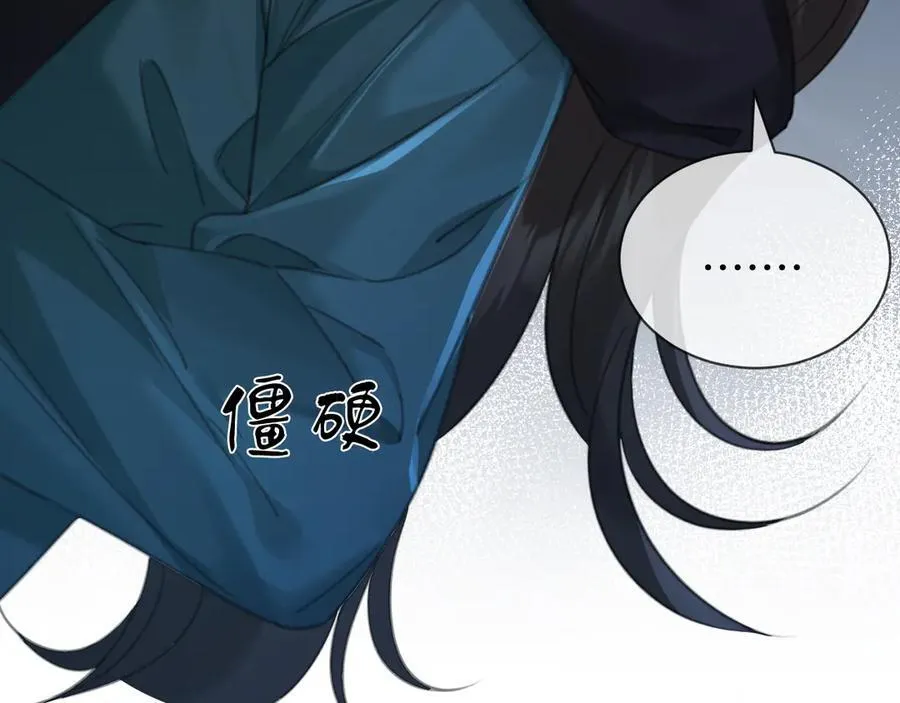 第68话 我要你活着 第47页