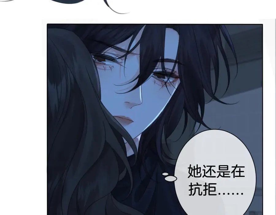 第68话 我要你活着 第48页