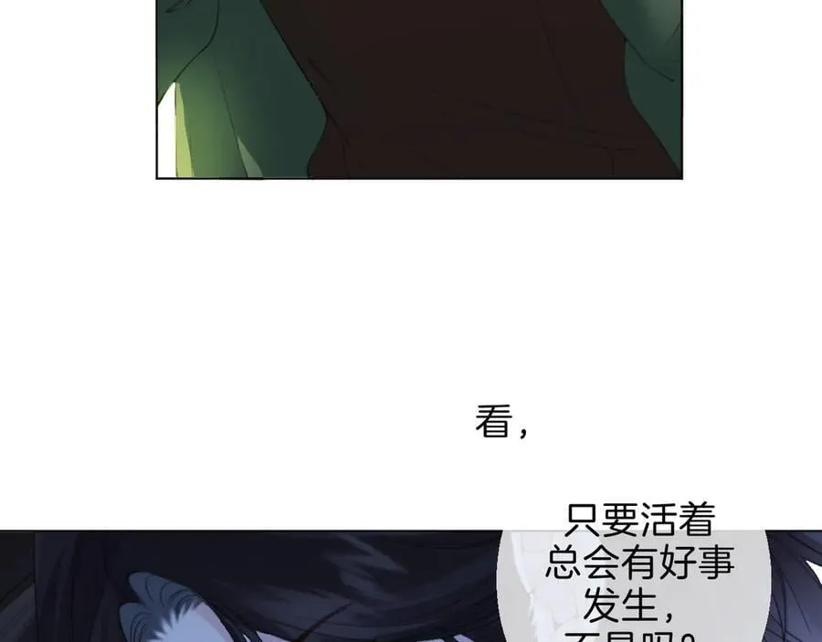 第68话 我要你活着 第54页