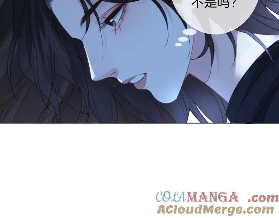第68话 我要你活着 第55页