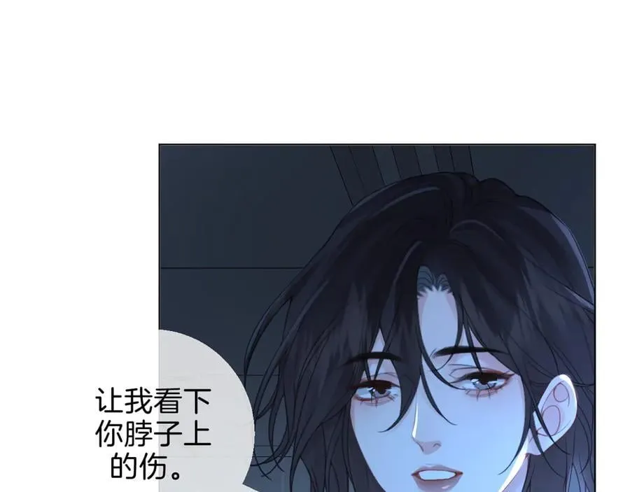 第68话 我要你活着 第57页