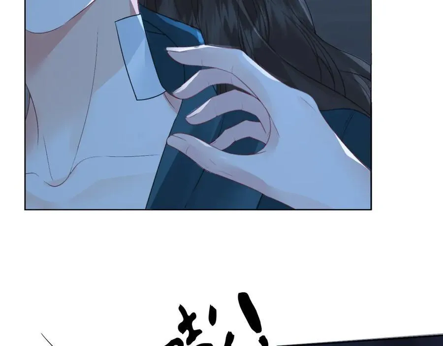第68话 我要你活着 第59页