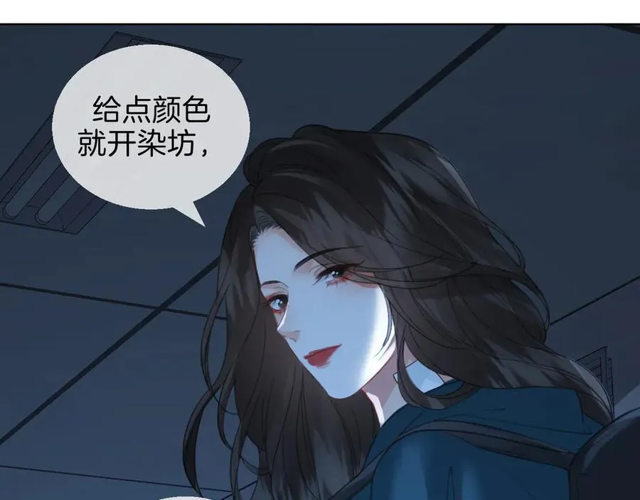 第68话 我要你活着 第63页