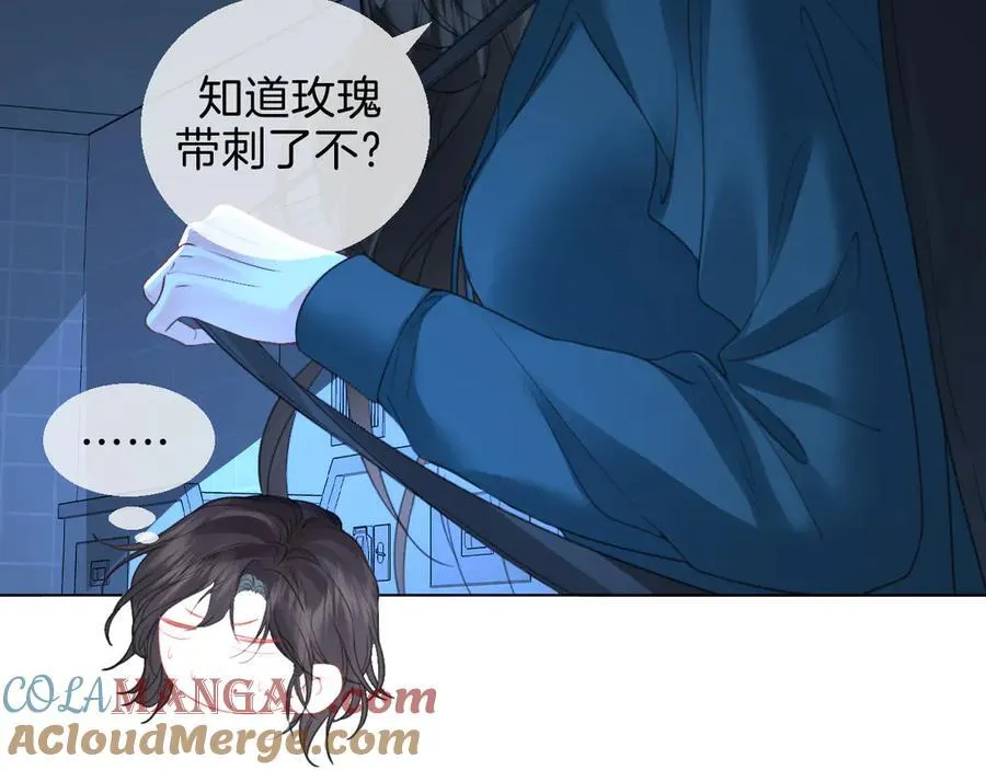 第68话 我要你活着 第64页