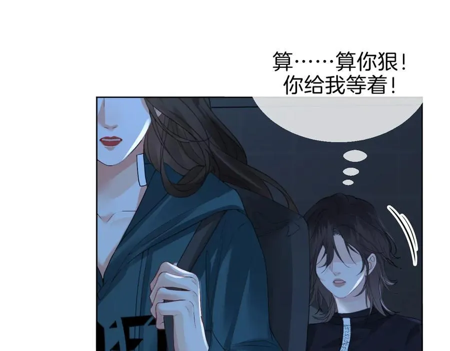 第68话 我要你活着 第65页