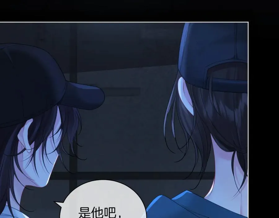 第68话 我要你活着 第71页