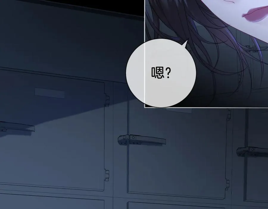 第69话 暗中调查 第11页