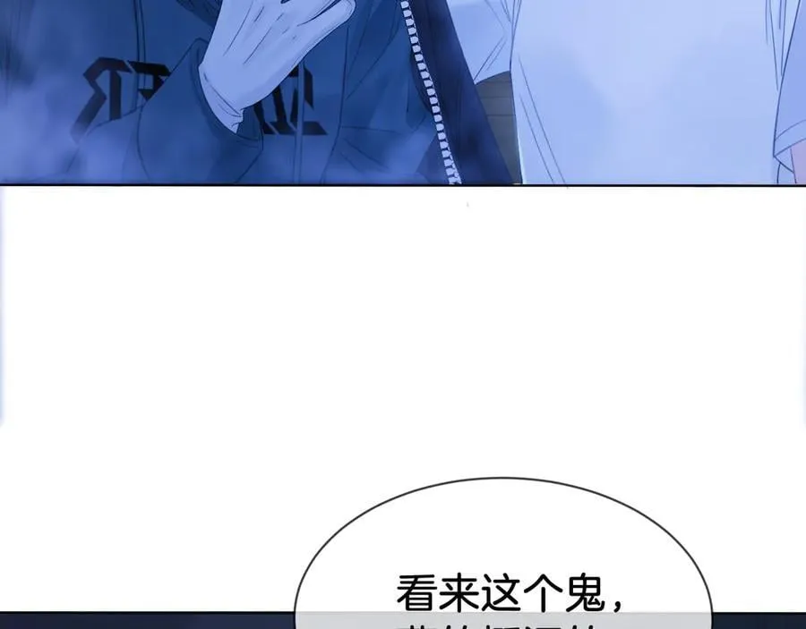 第69话 暗中调查 第15页